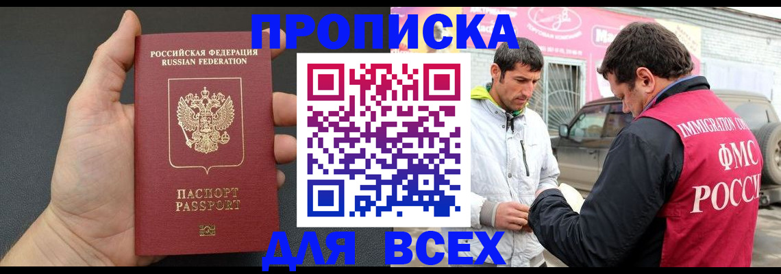 пропишу в квартире в Ростове-на-Дону